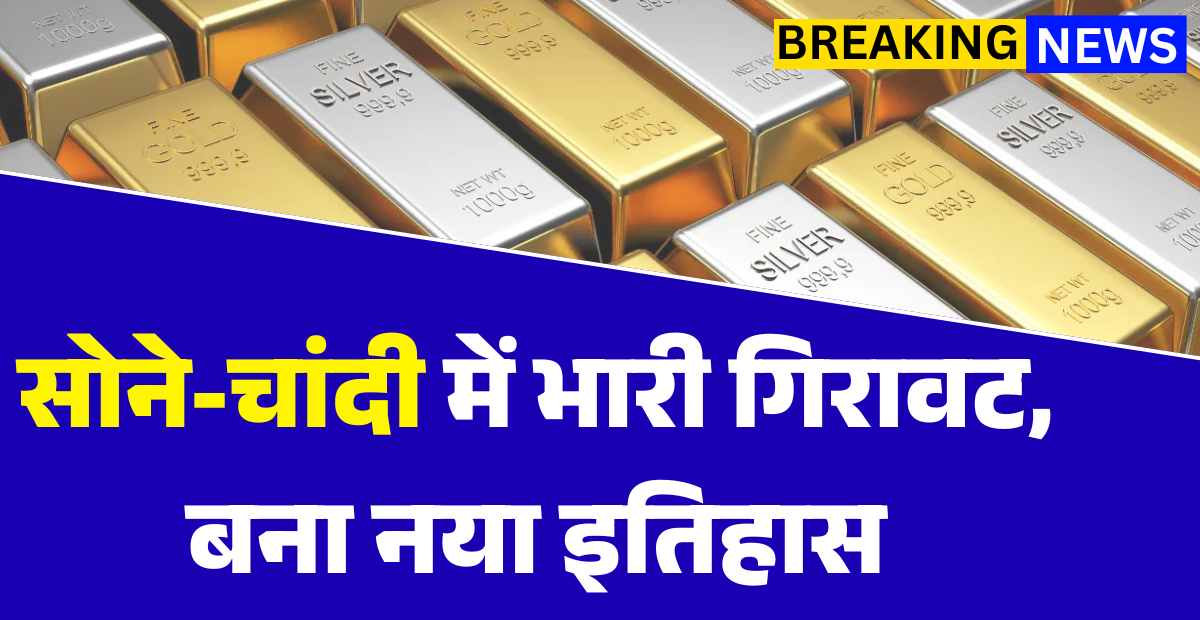 Gold Price Today 2026