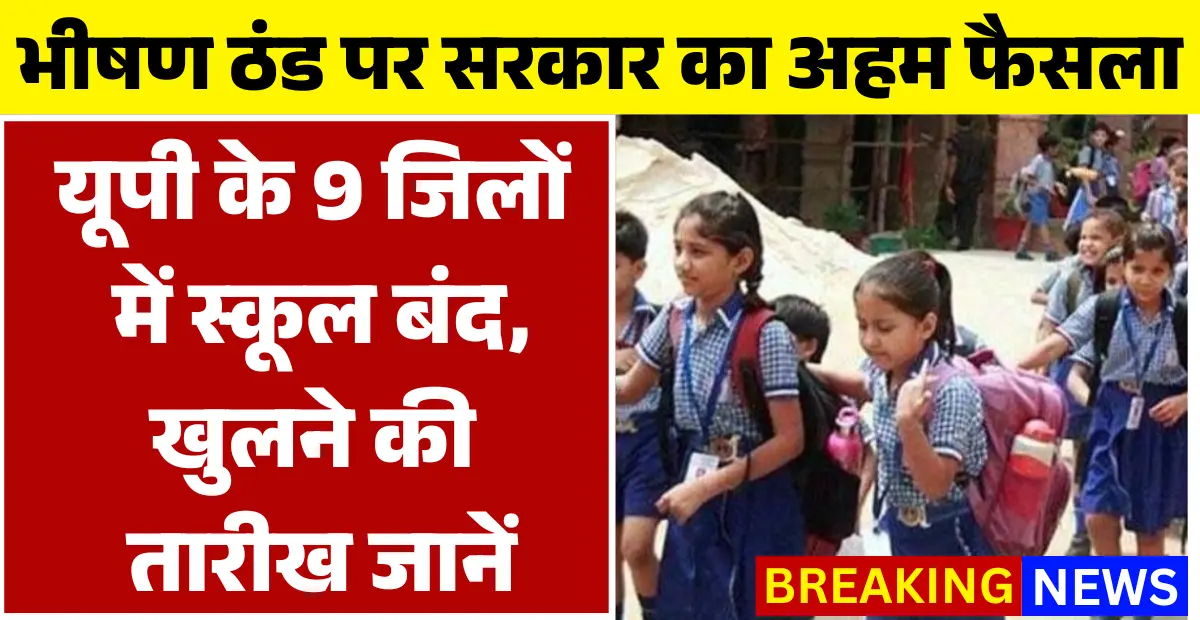 School Holidays Extended in 2026